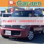女性に人気のアルトラパン